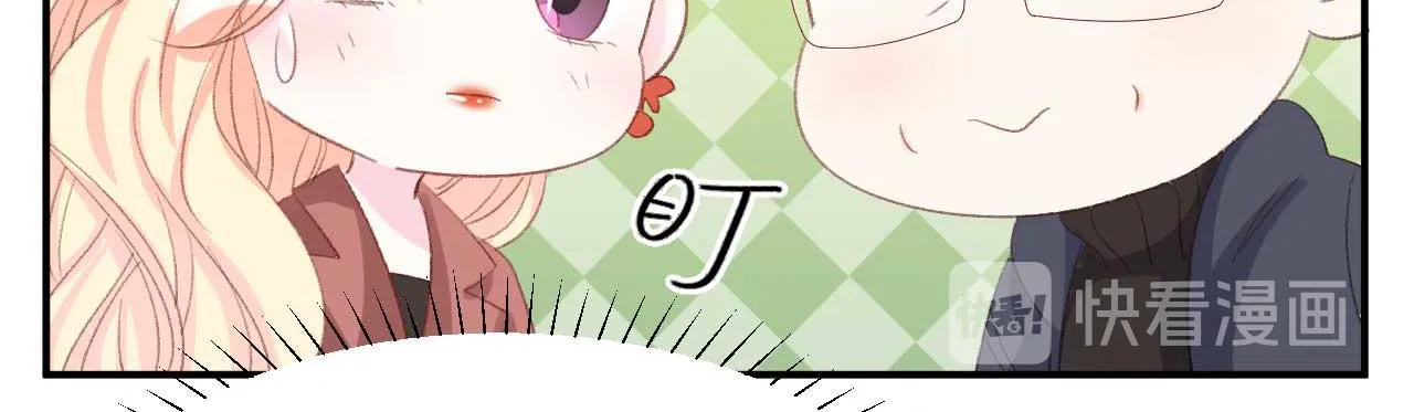 第35话 他怎么会在这儿？ 第56页