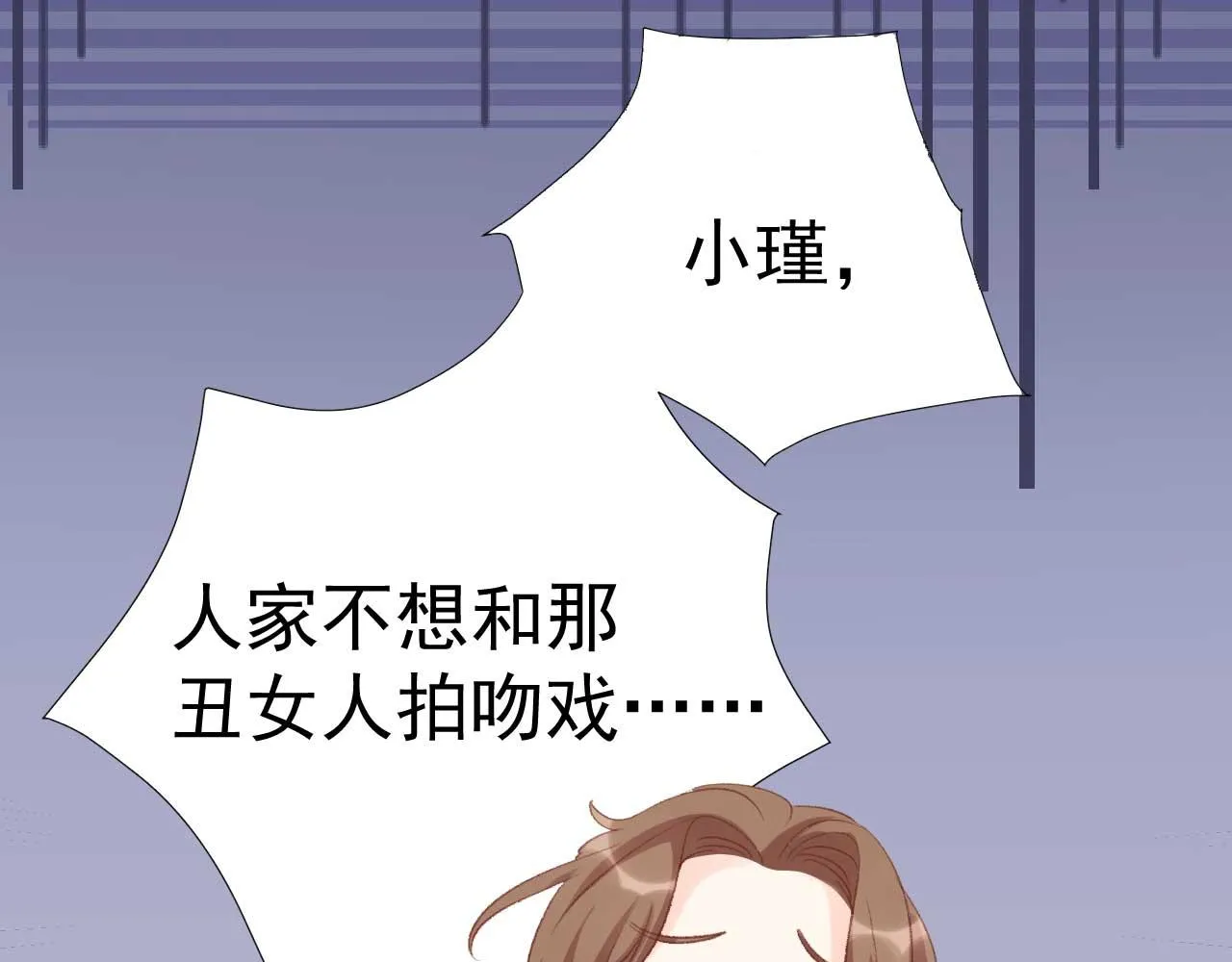 第35话 他怎么会在这儿？ 第61页