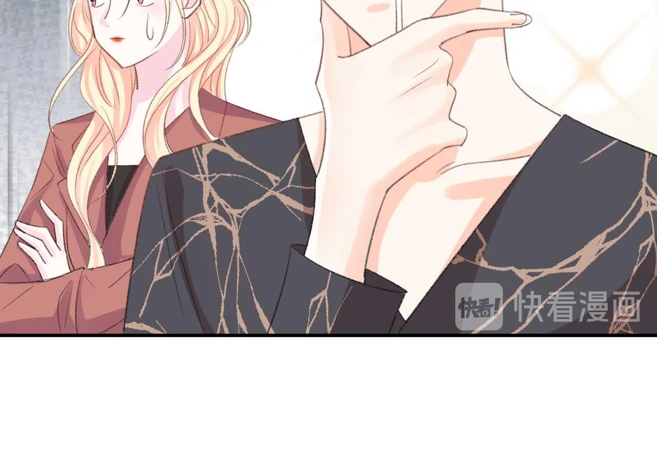 第35话 他怎么会在这儿？ 第67页