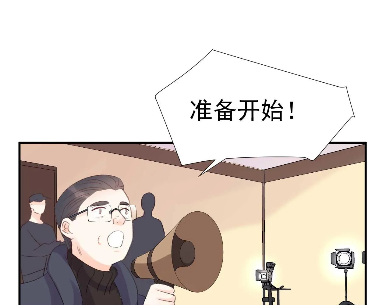 第35话 他怎么会在这儿？ 第68页
