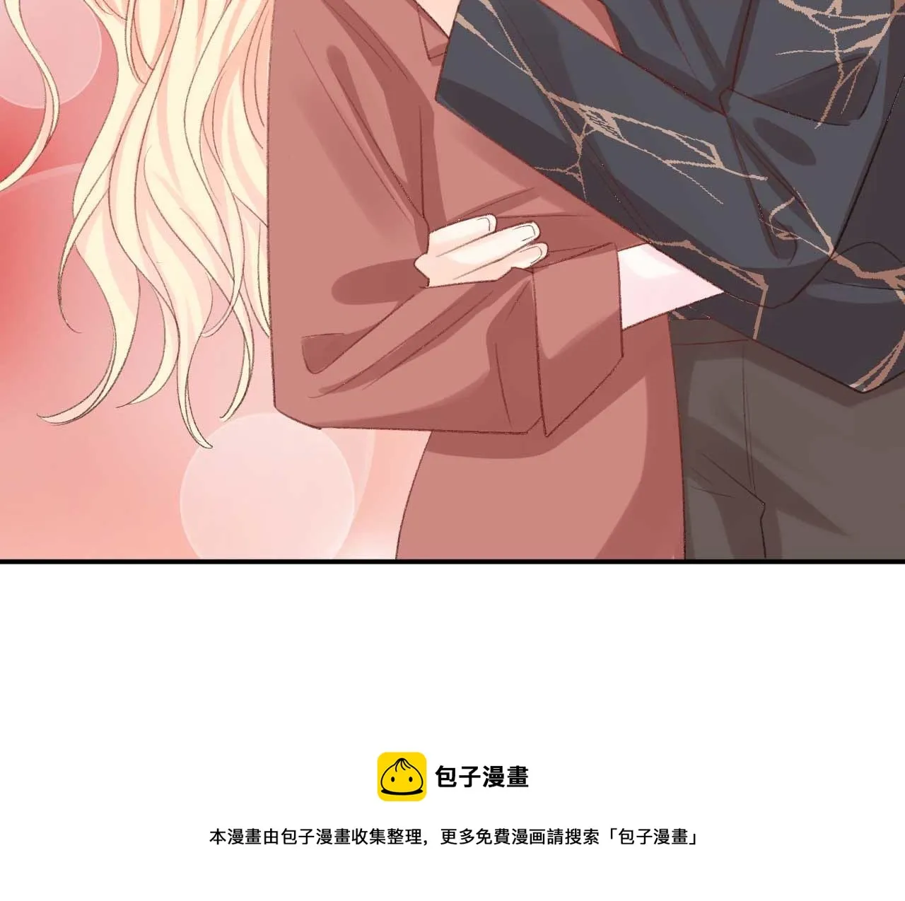 第35话 他怎么会在这儿？ 第73页