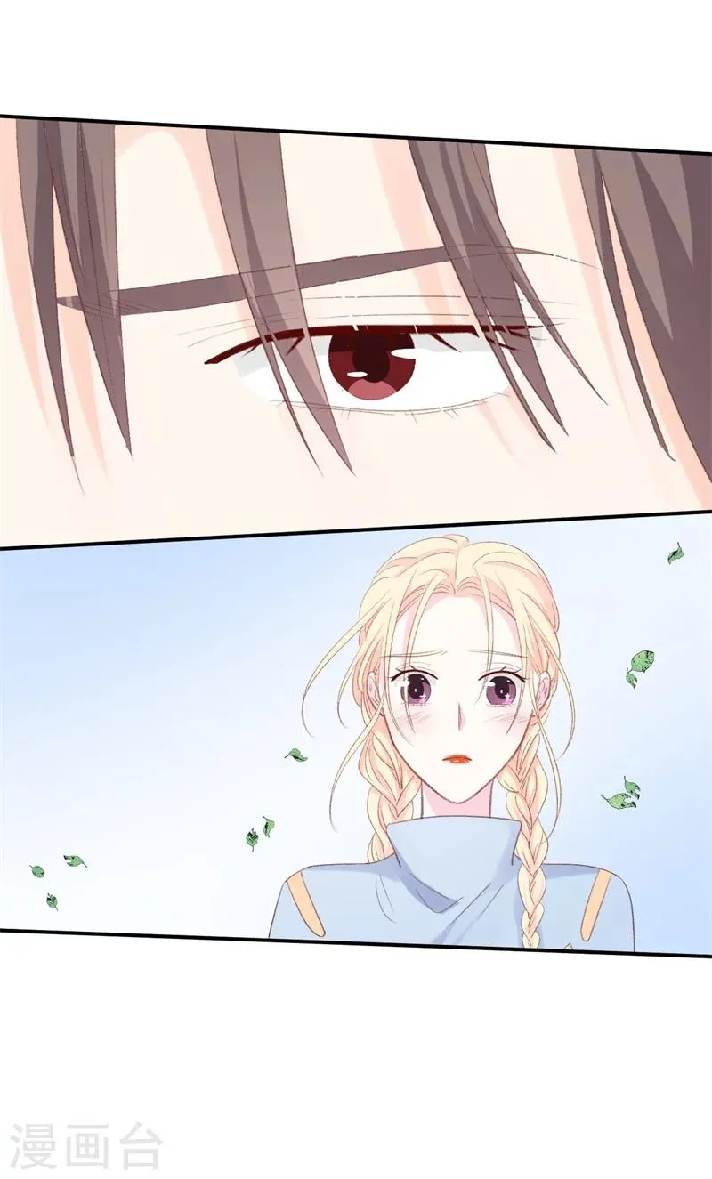 第37话 男人的心思你别猜 第27页