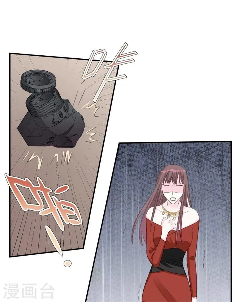 第38话 生日当天的惊喜 第11页