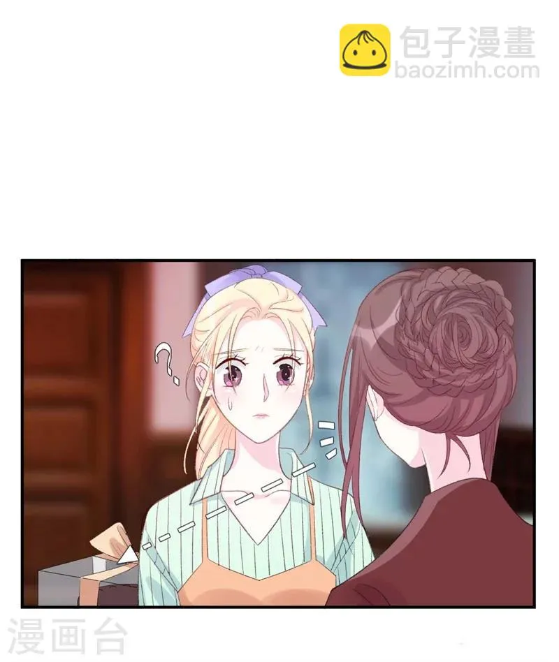 第38话 生日当天的惊喜 第24页