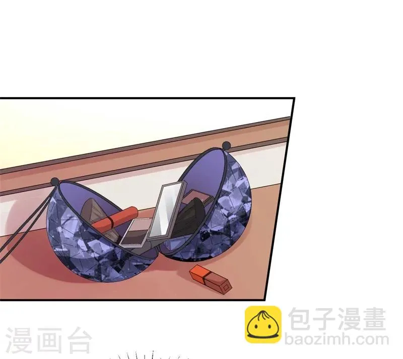 第41话 艳压全场 第20页