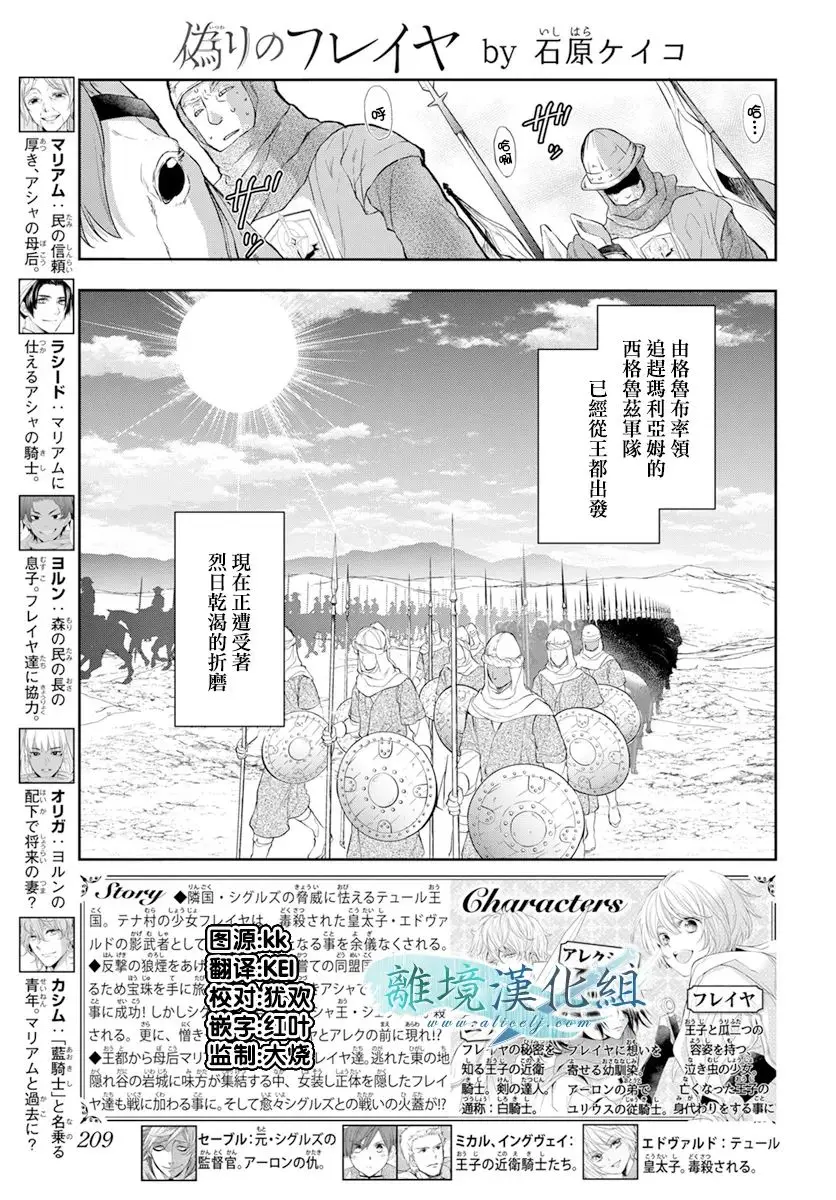 第26话 第1页