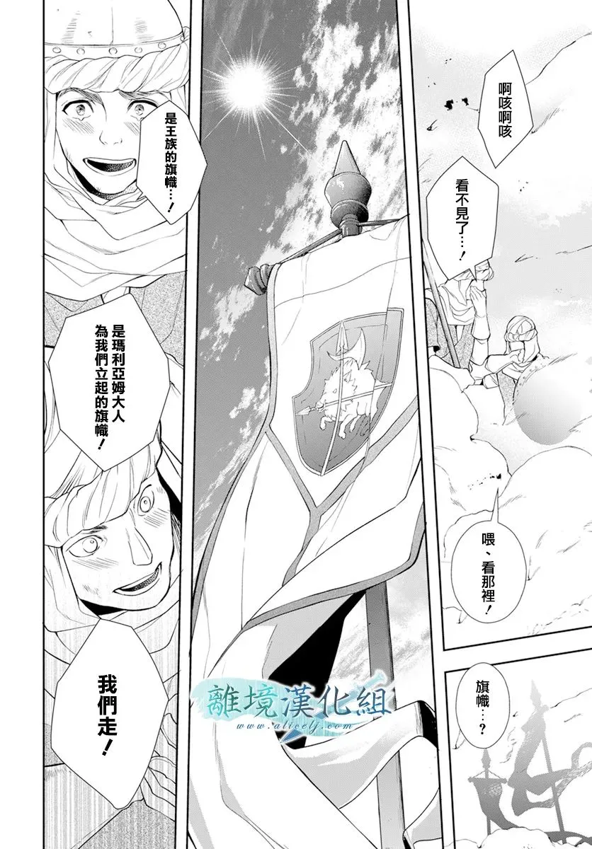 第26话 第13页