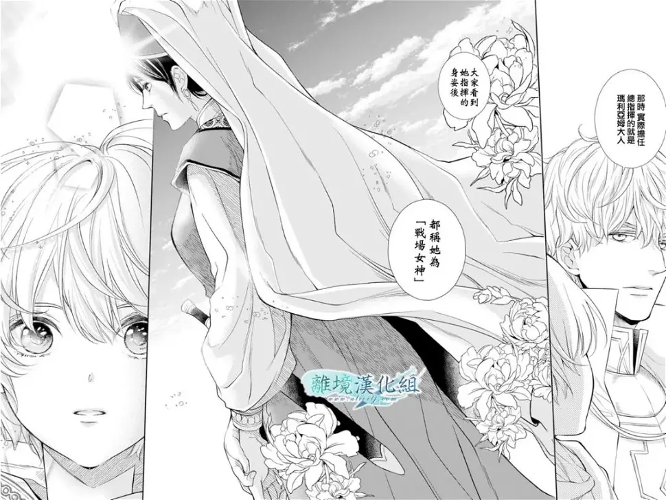 第26话 第17页