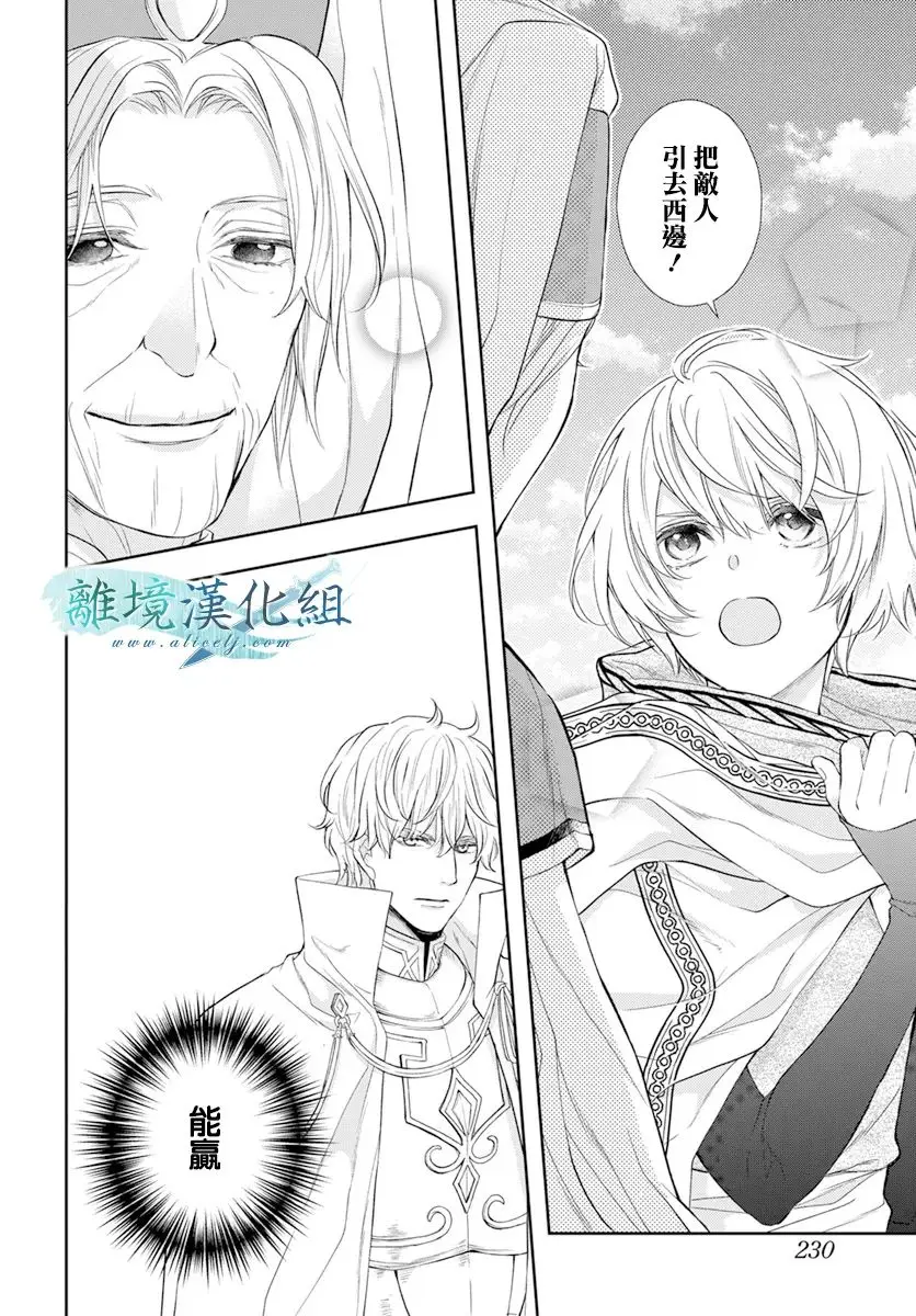 第26话 第20页