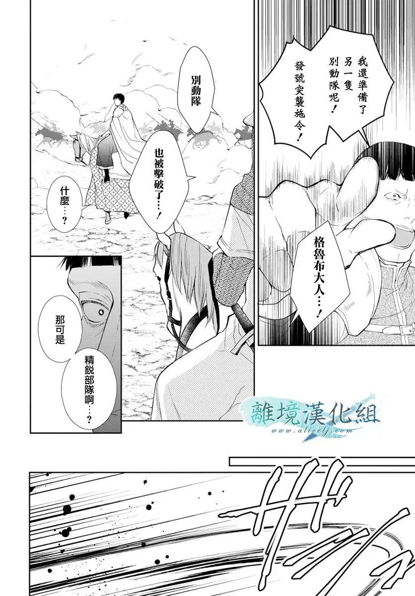 第26话 第22页