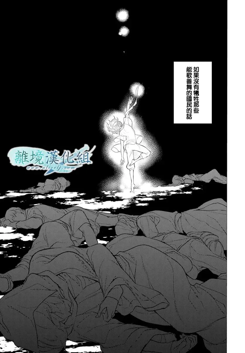 第26话 第27页