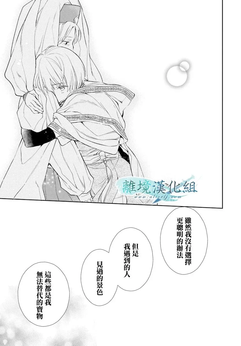 第26话 第35页