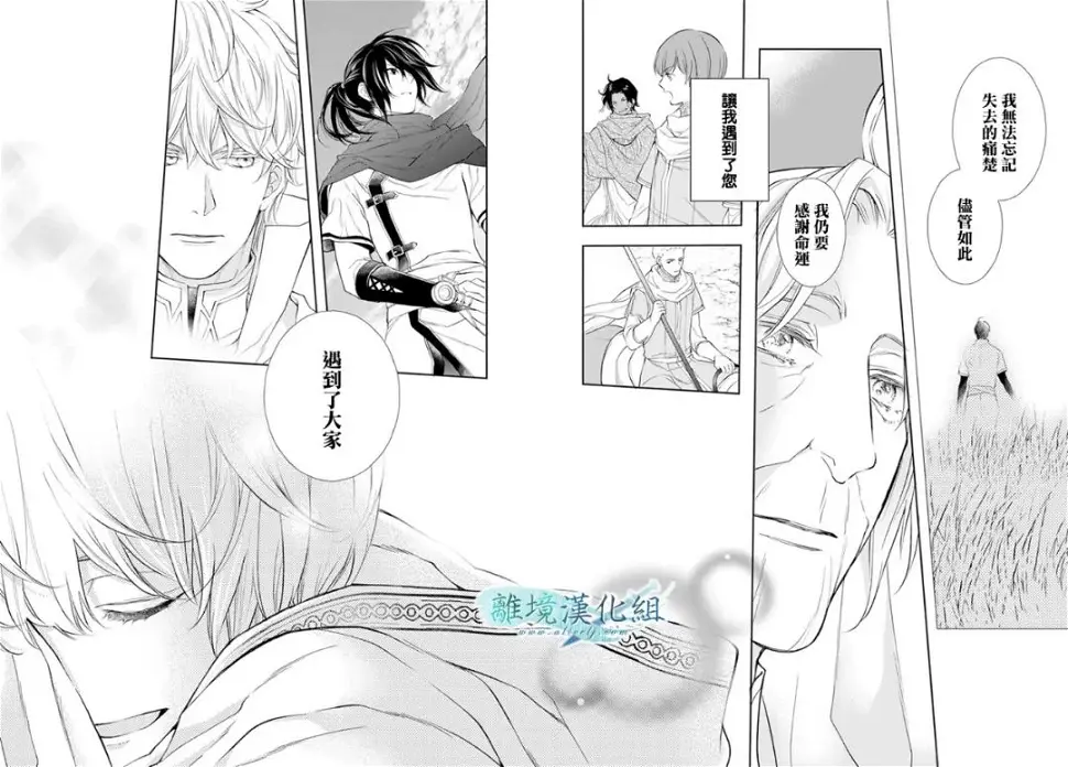 第26话 第36页