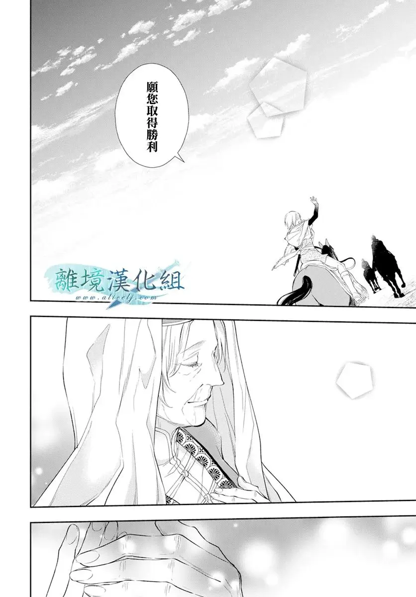 第26话 第37页