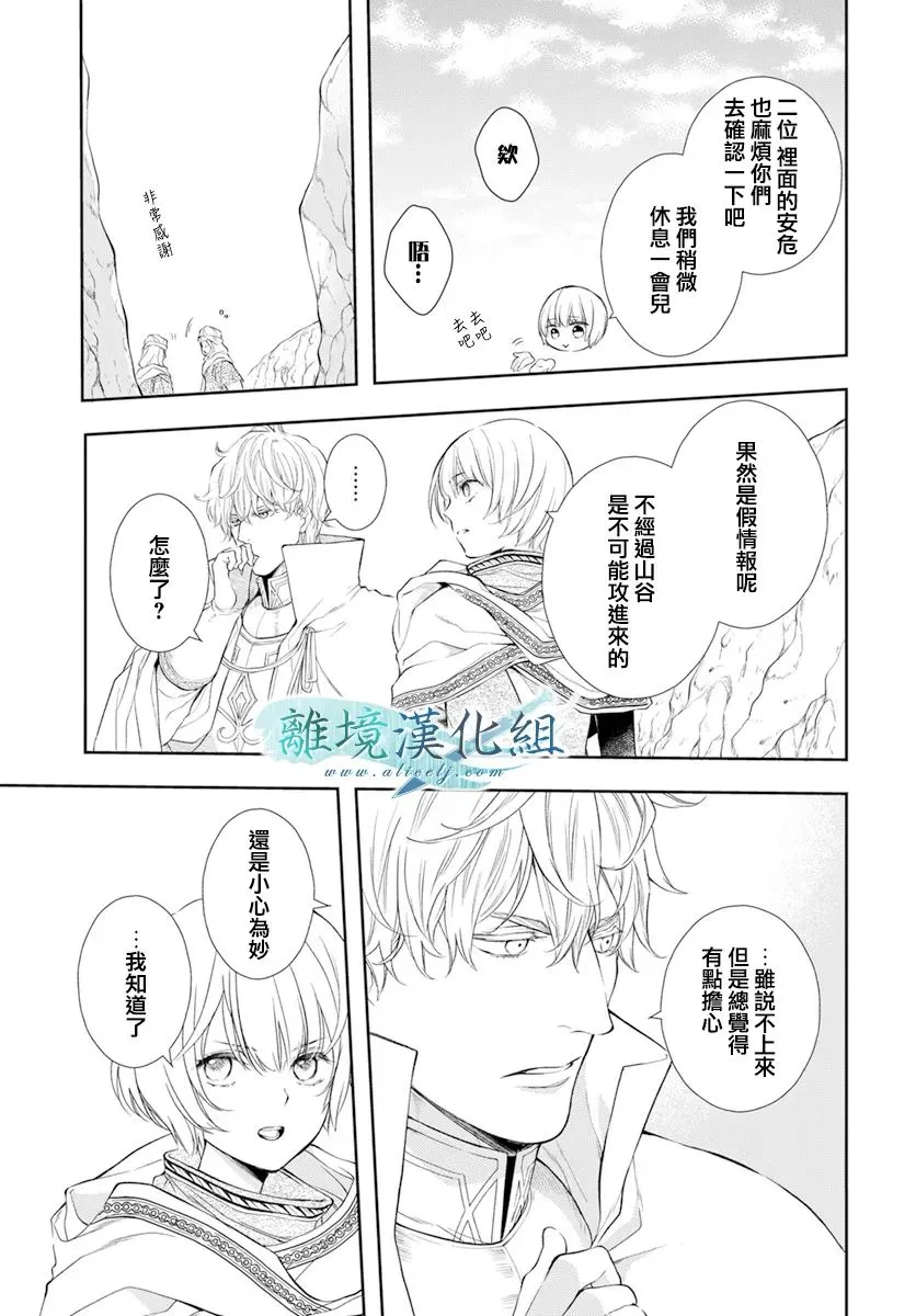 第26话 第40页