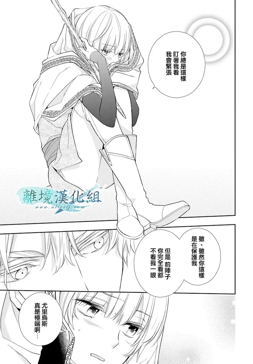 第26话 第42页