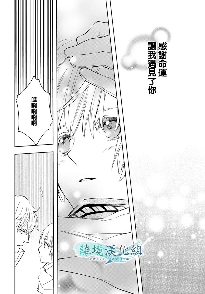 第26话 第47页