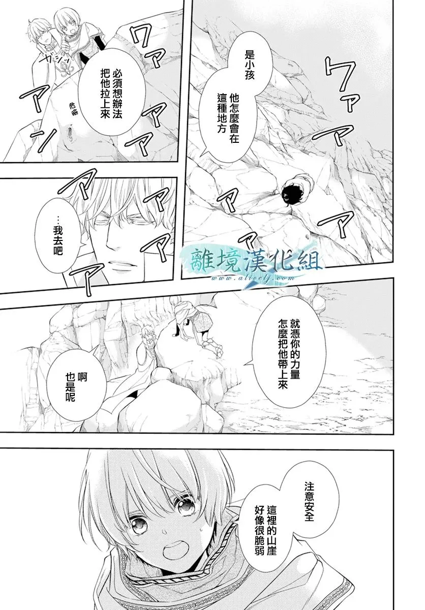第26话 第48页