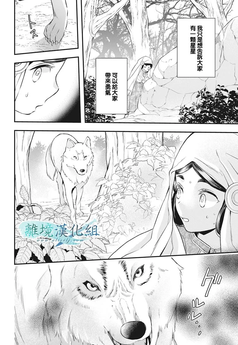 第21话 第22页