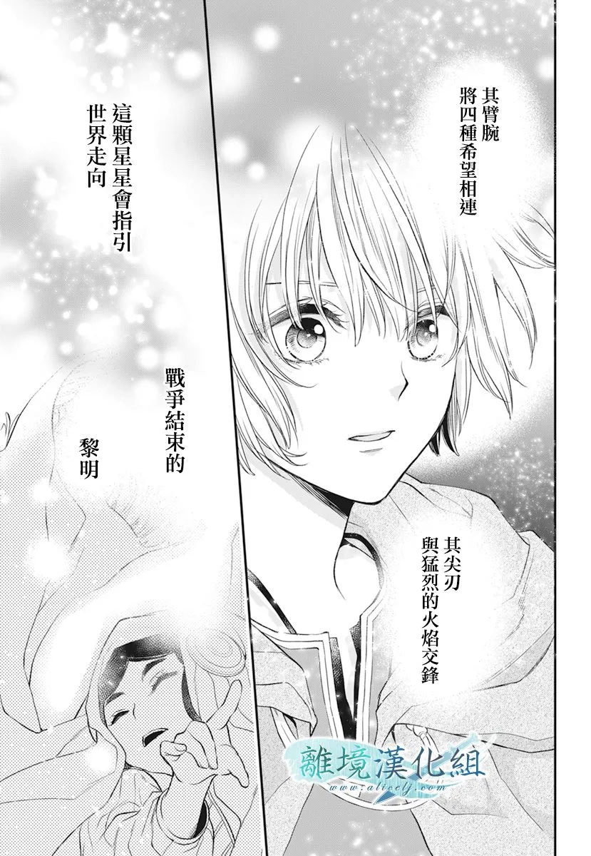 第21话 第34页