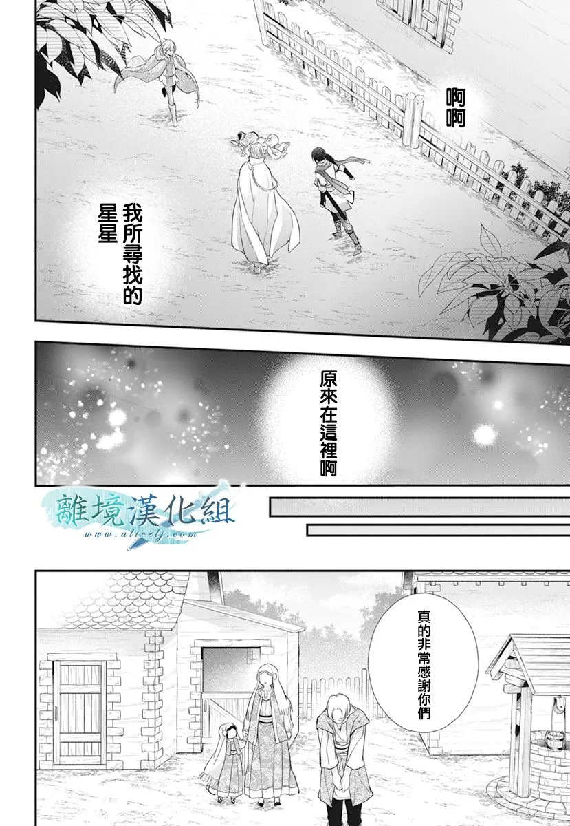 第21话 第35页