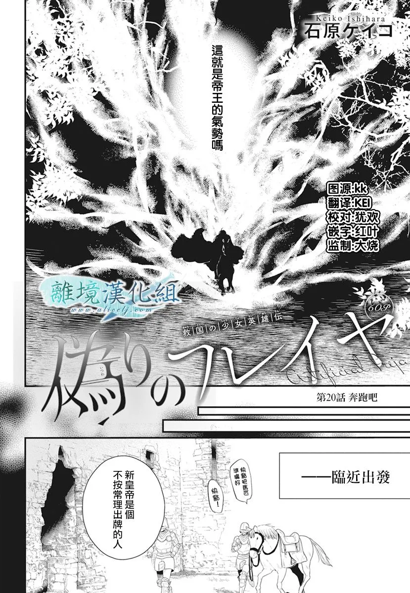 第20话 第2页