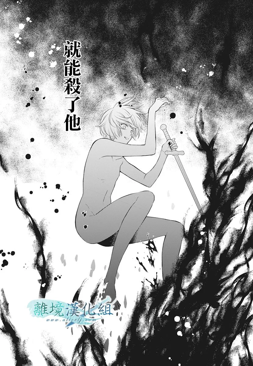 第20话 第9页