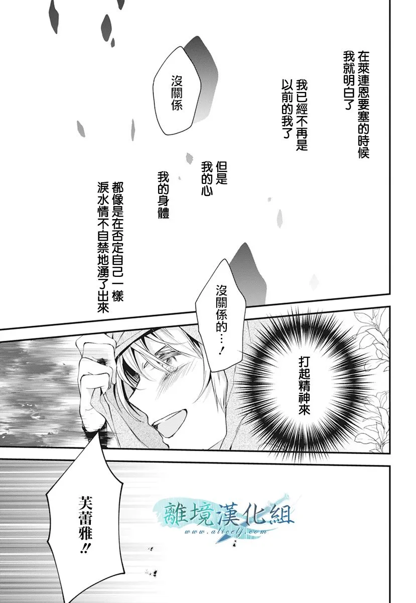 第20话 第11页