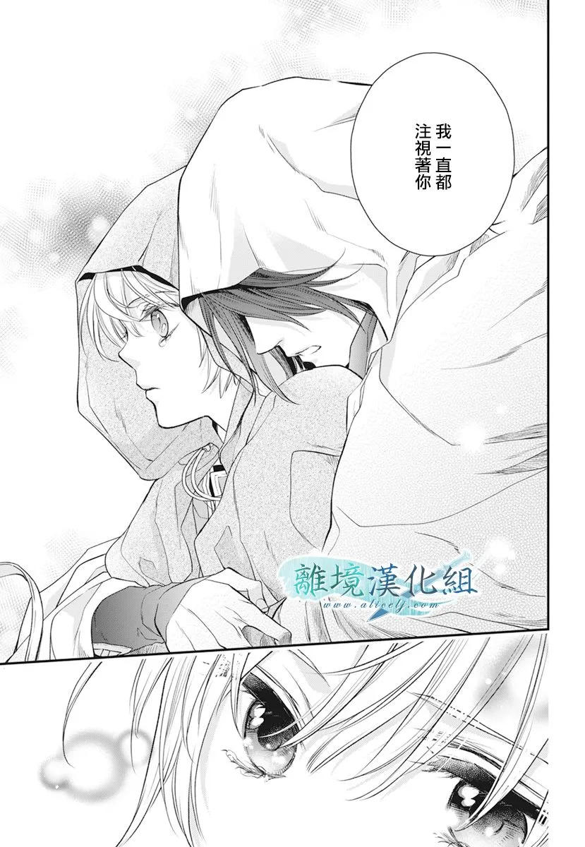 第20话 第15页