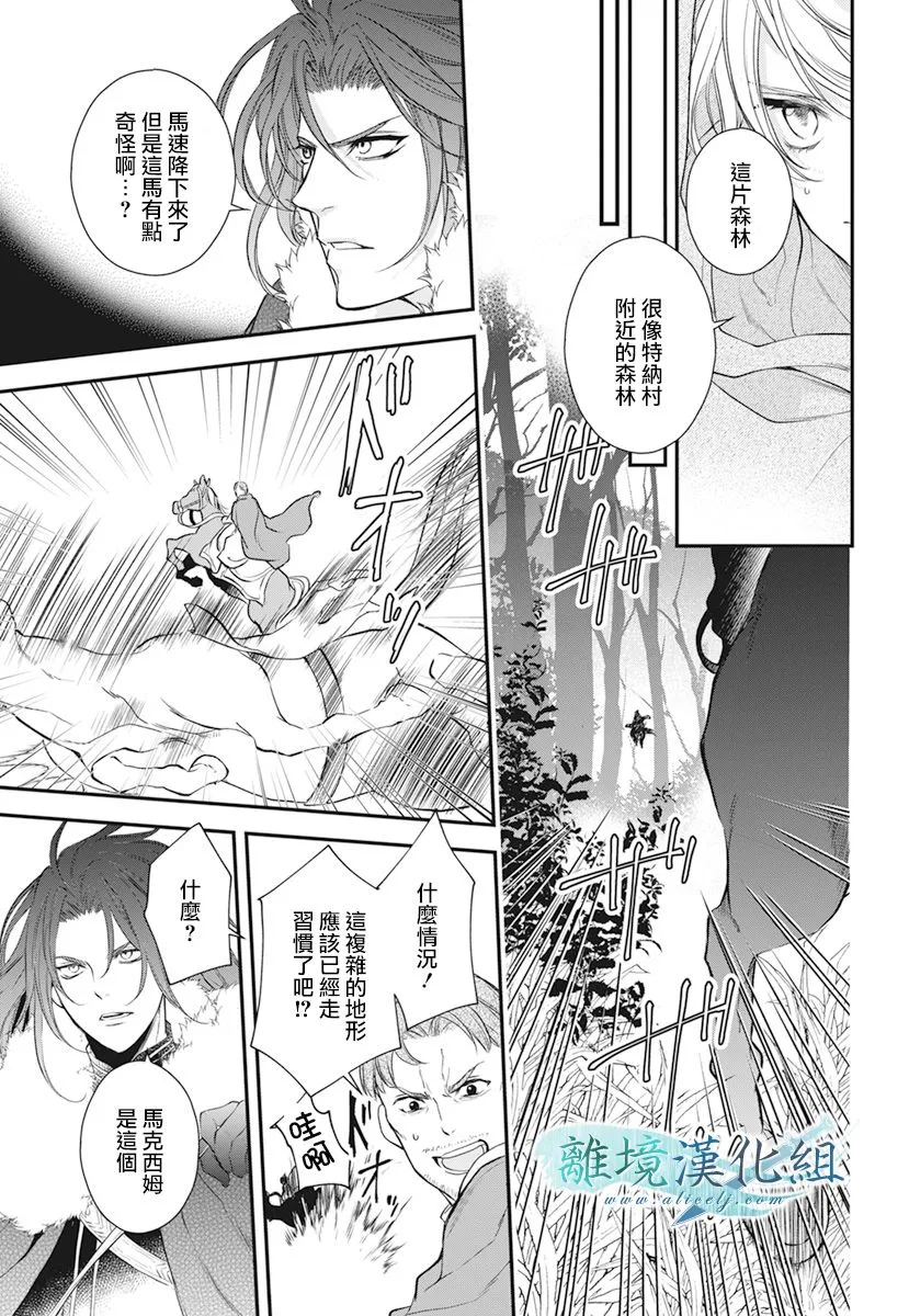 第20话 第17页