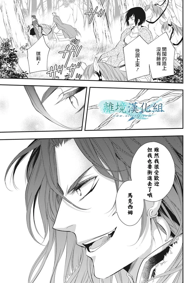 第20话 第19页