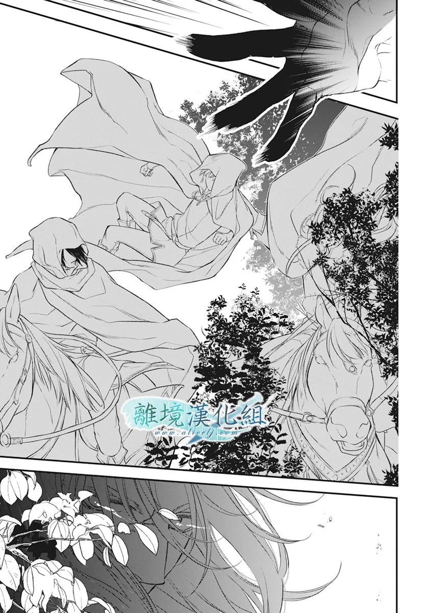 第20话 第21页
