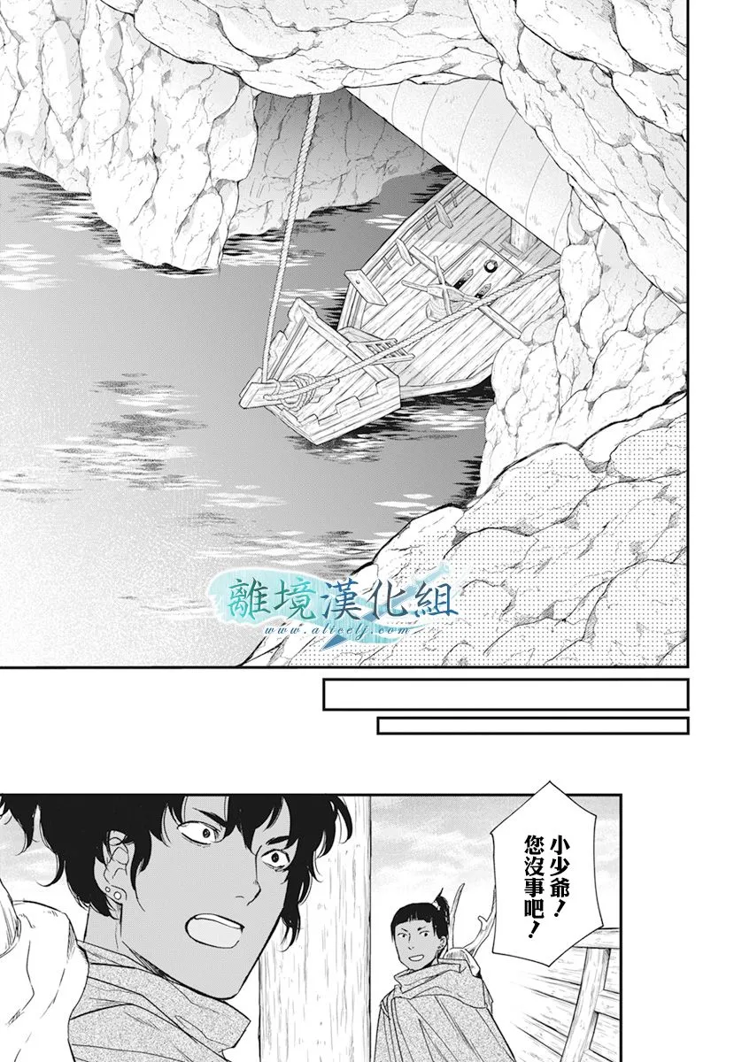 第20话 第28页