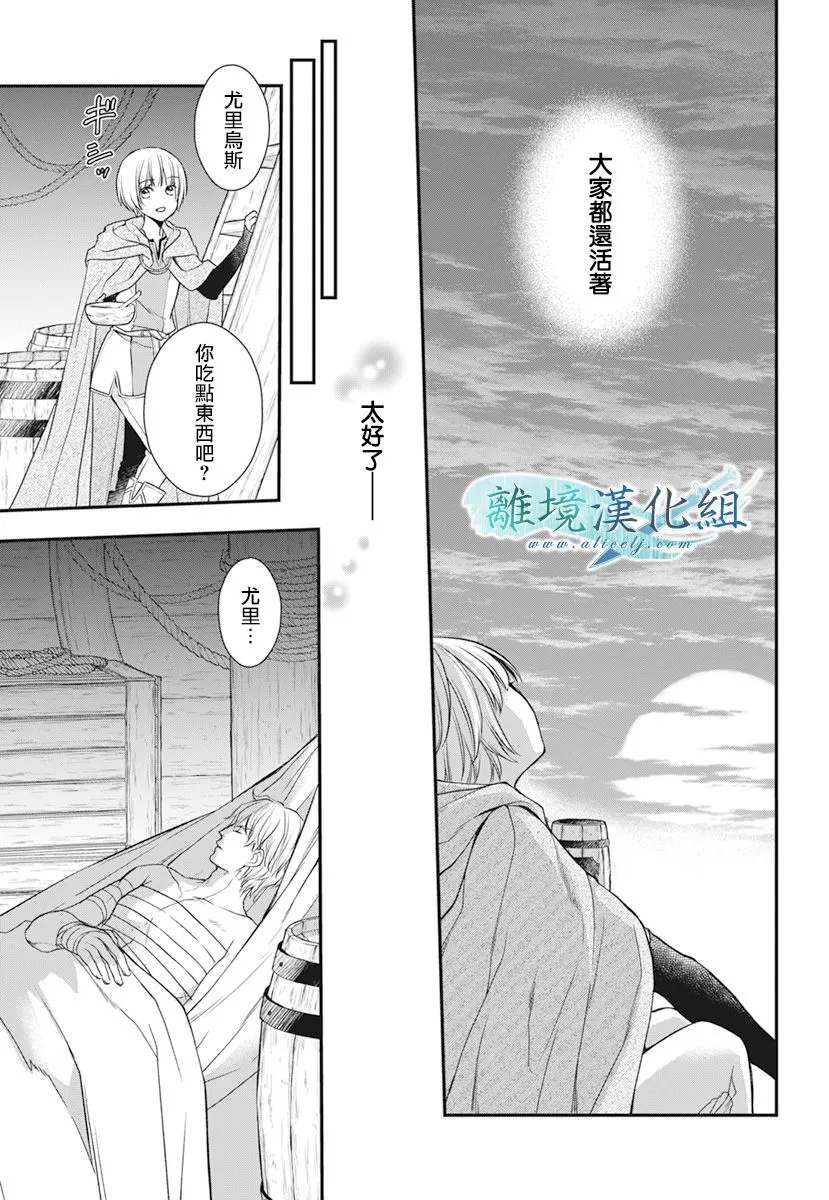 第20话 第34页