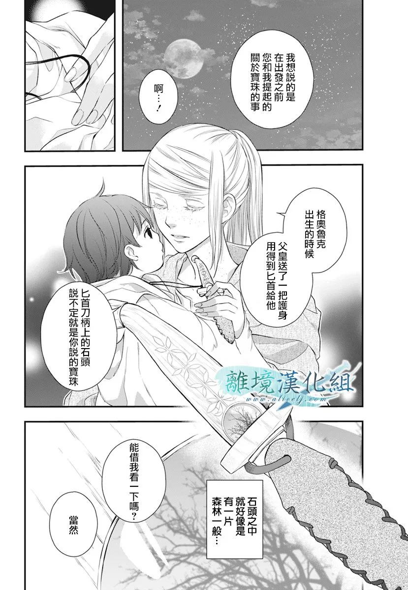 第20话 第41页