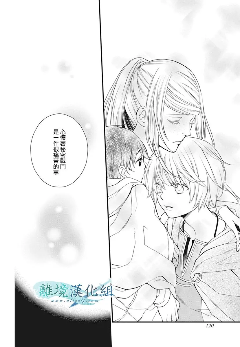 第20话 第45页