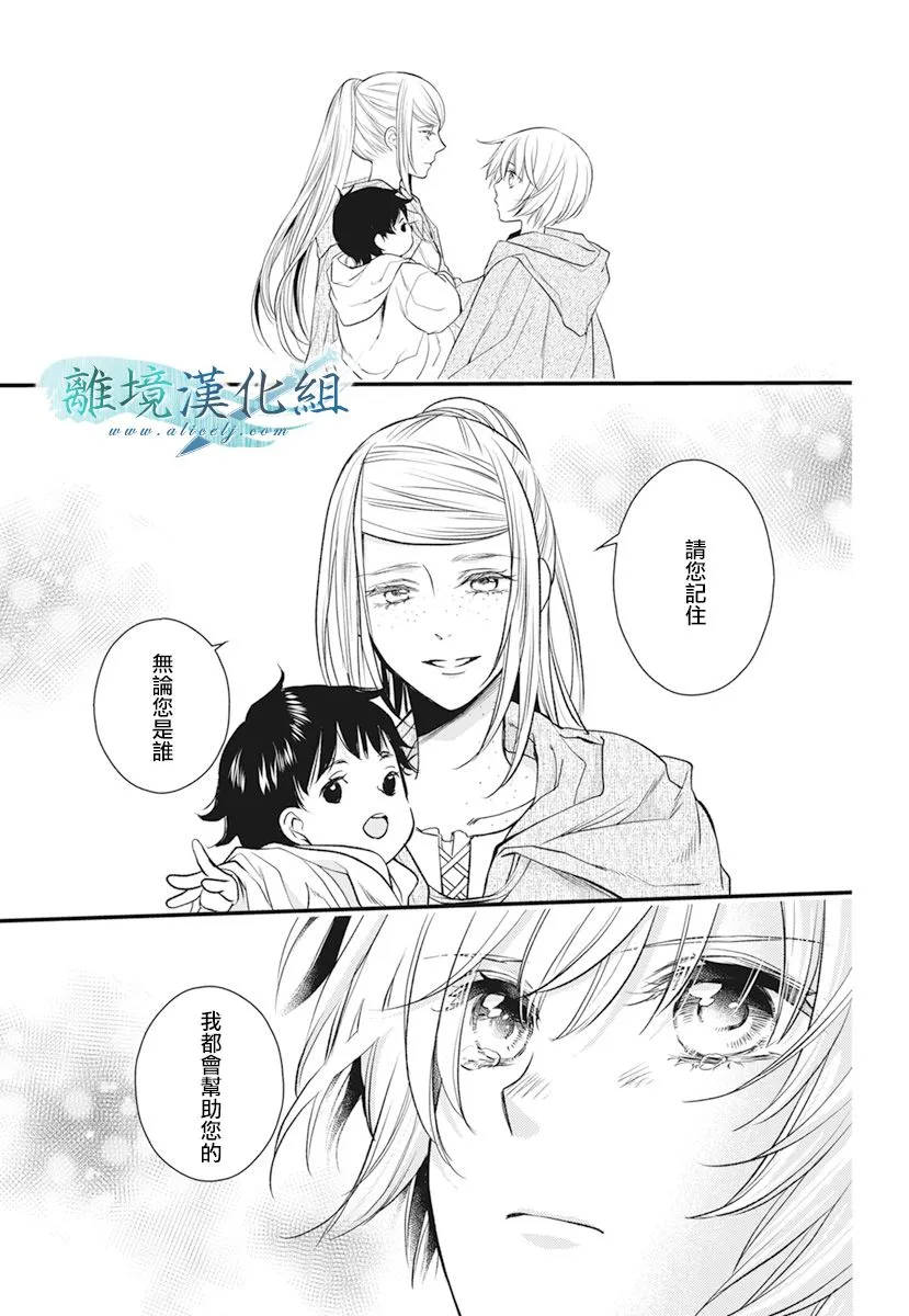 第20话 第46页