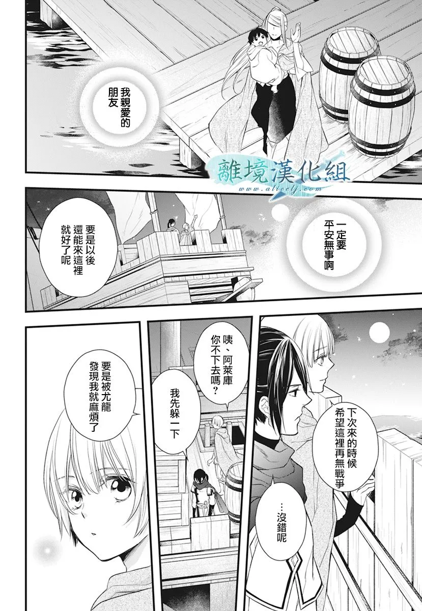 第20话 第47页