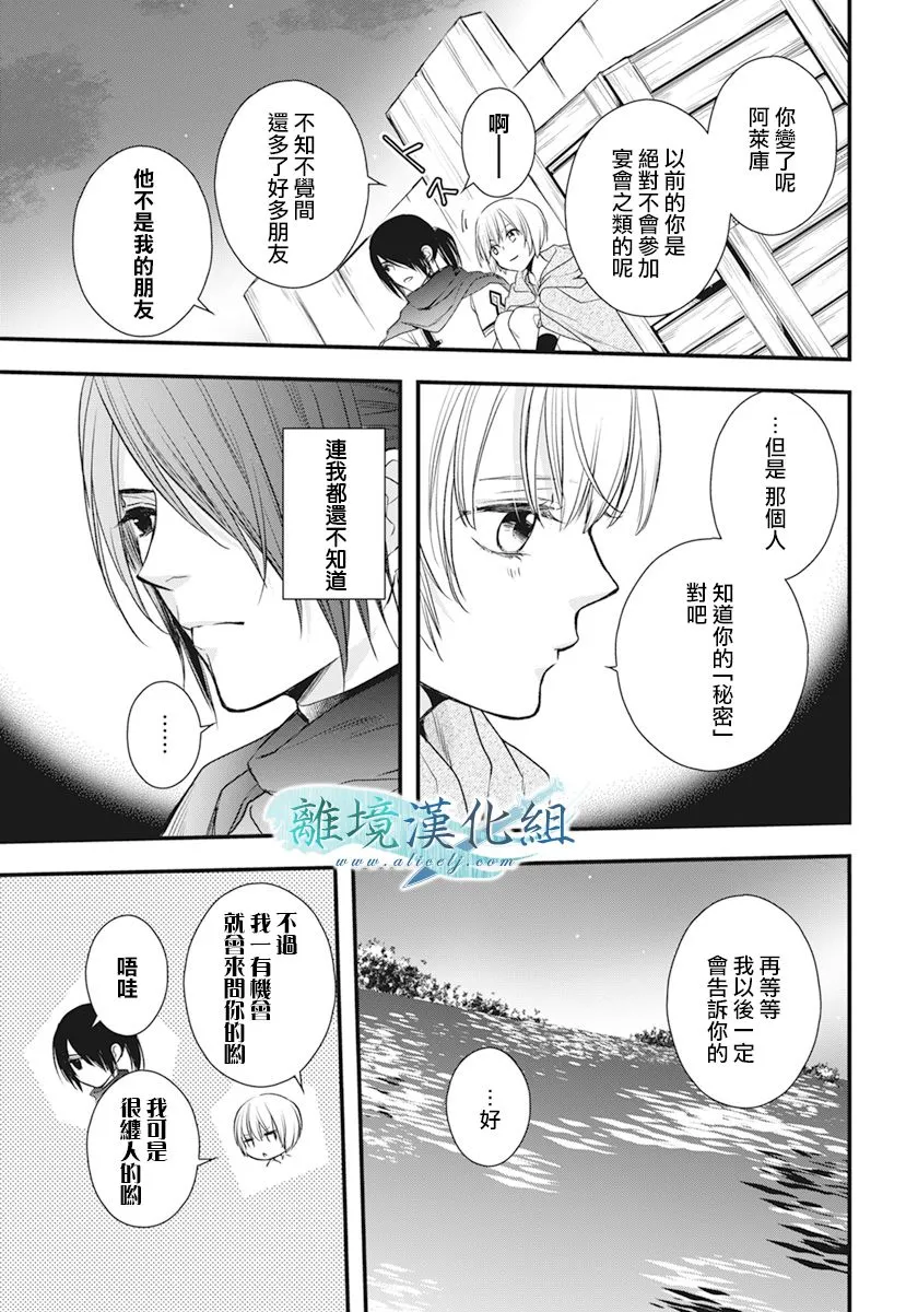 第20话 第48页