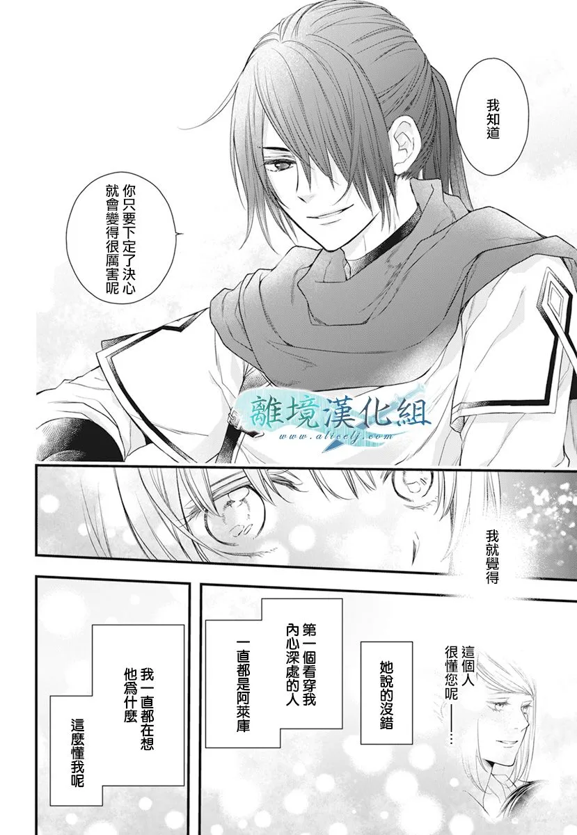 第20话 第49页