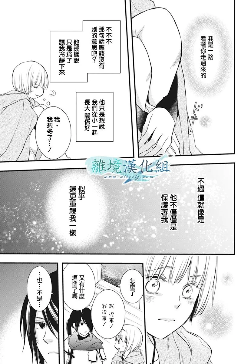 第20话 第50页