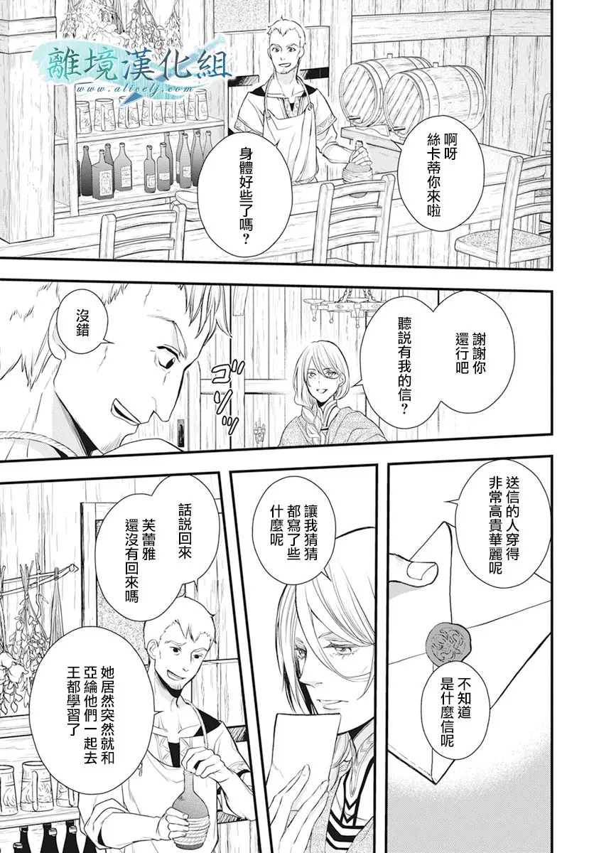 第20话 第56页