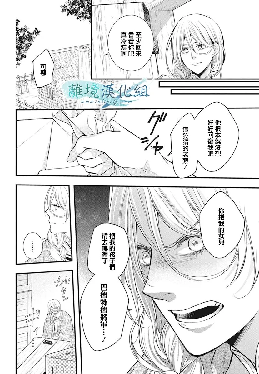 第20话 第57页