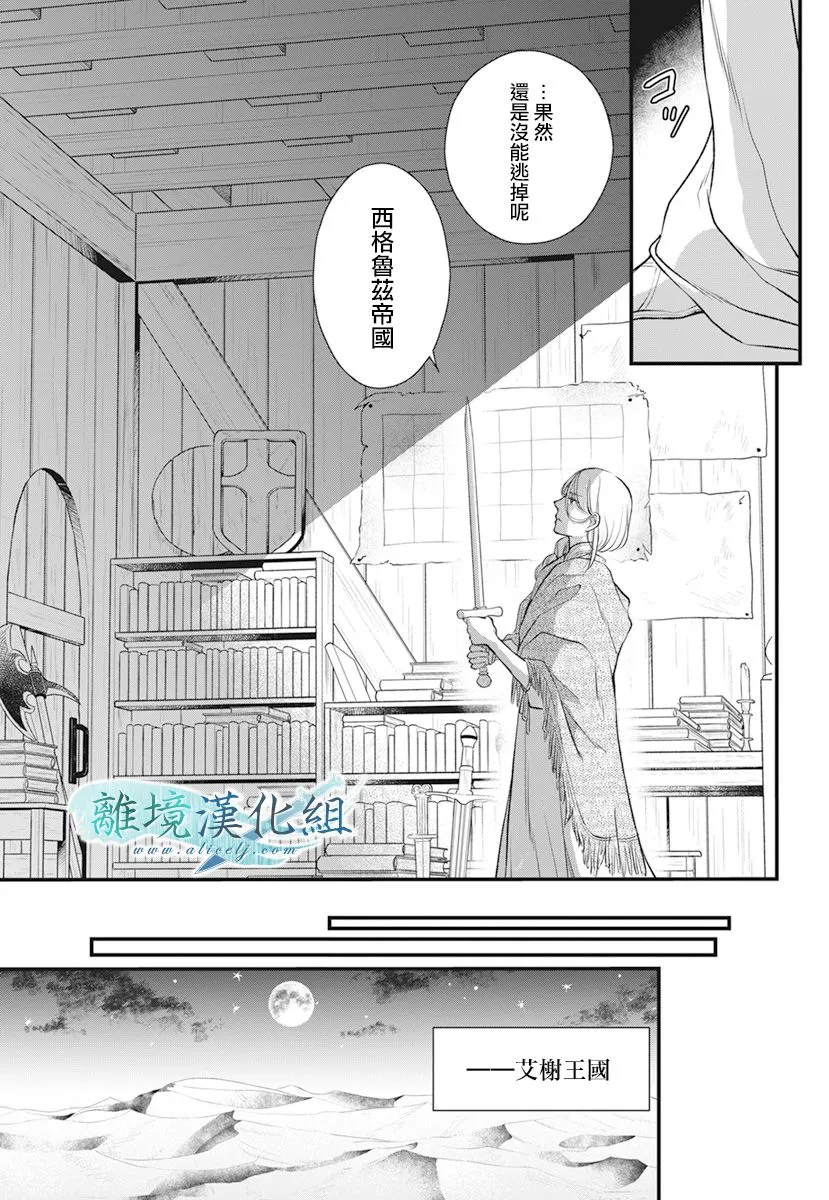 第20话 第58页