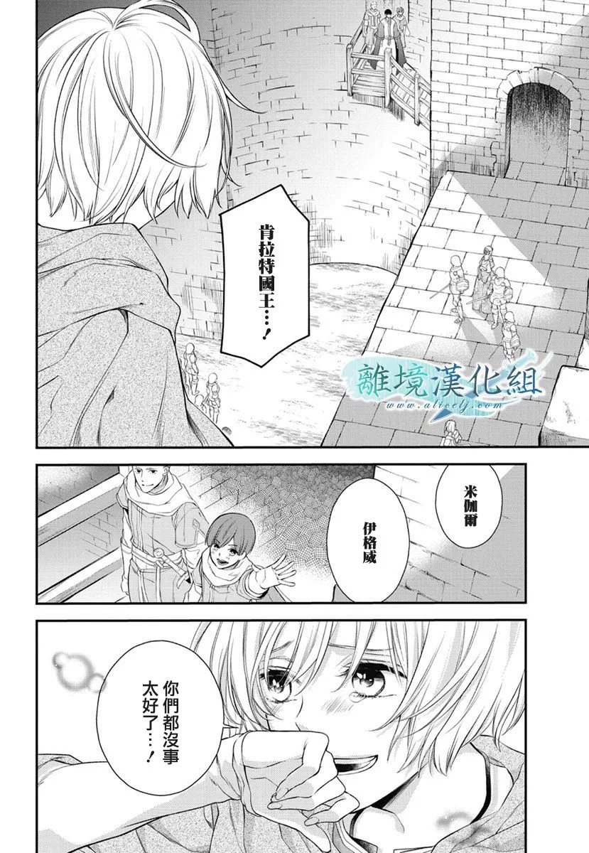 第19话 第2页