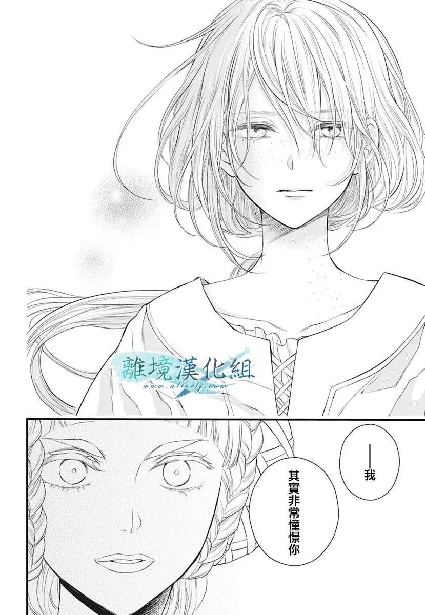 第19话 第10页