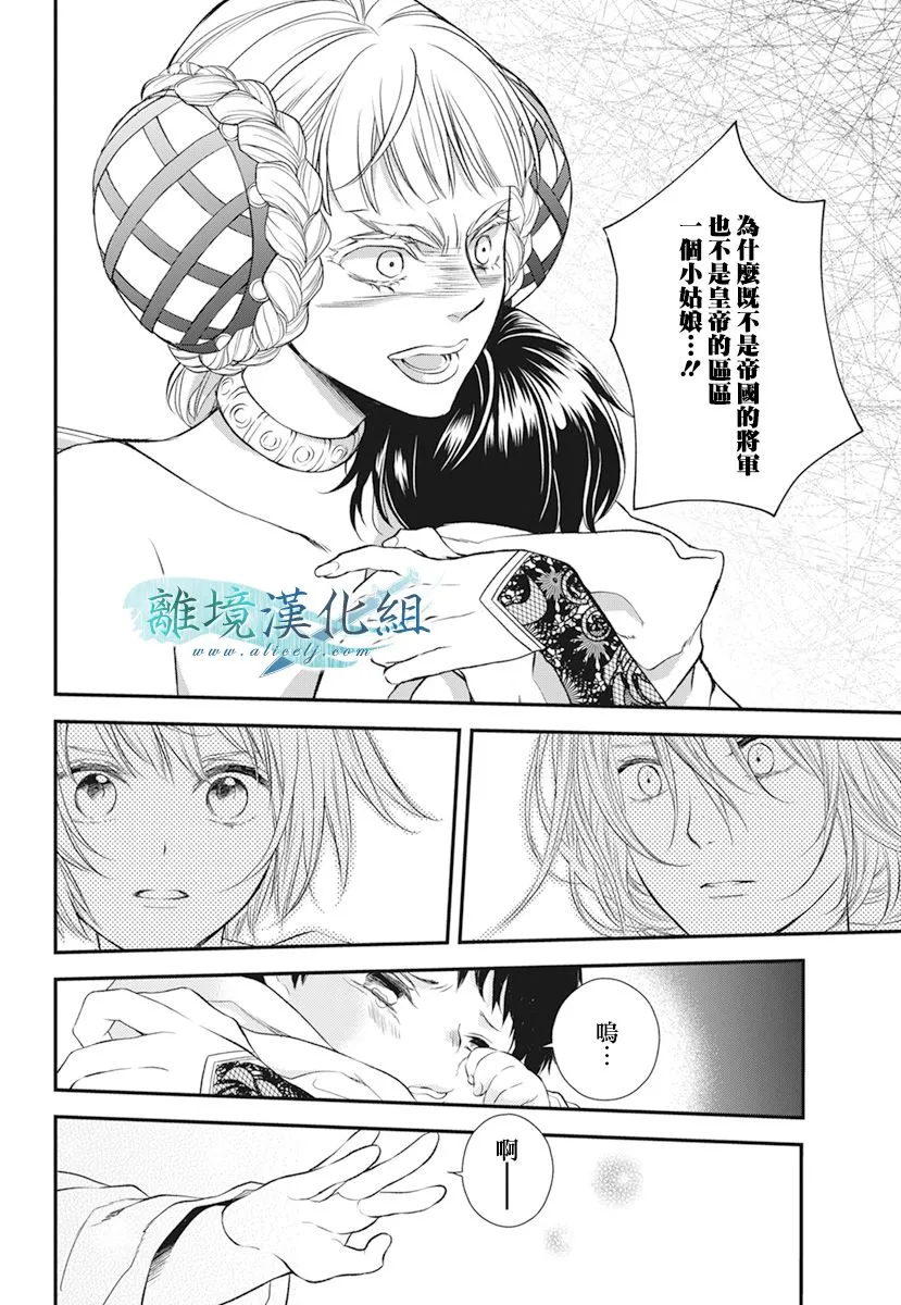 第19话 第16页
