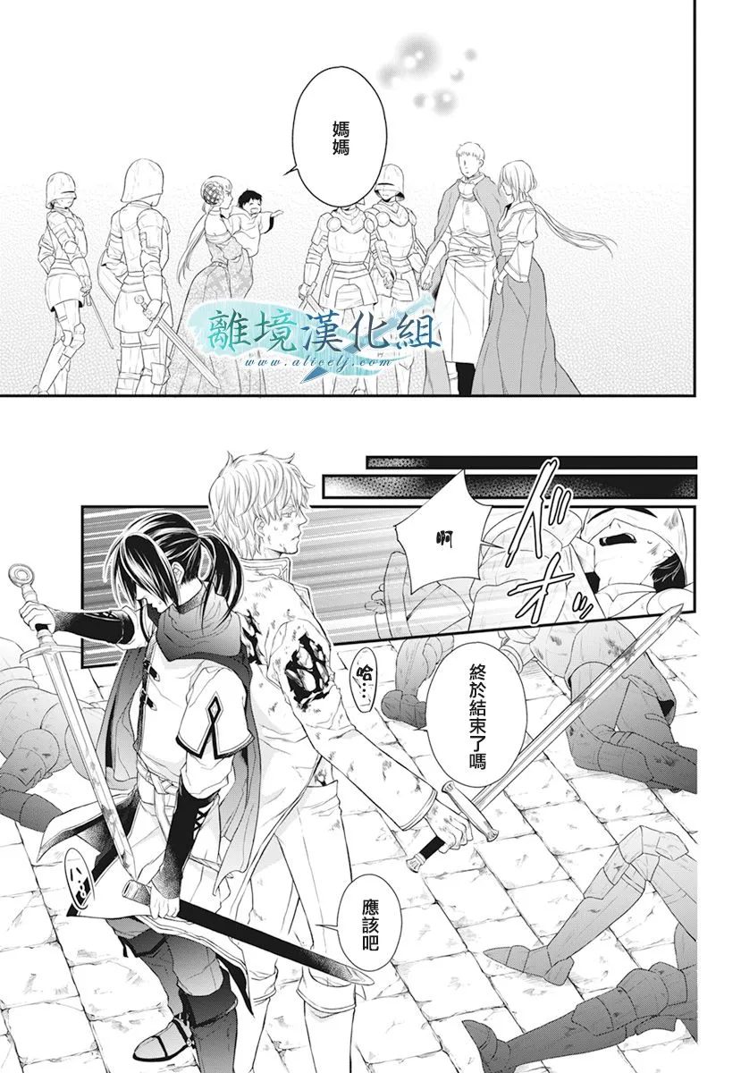 第19话 第17页