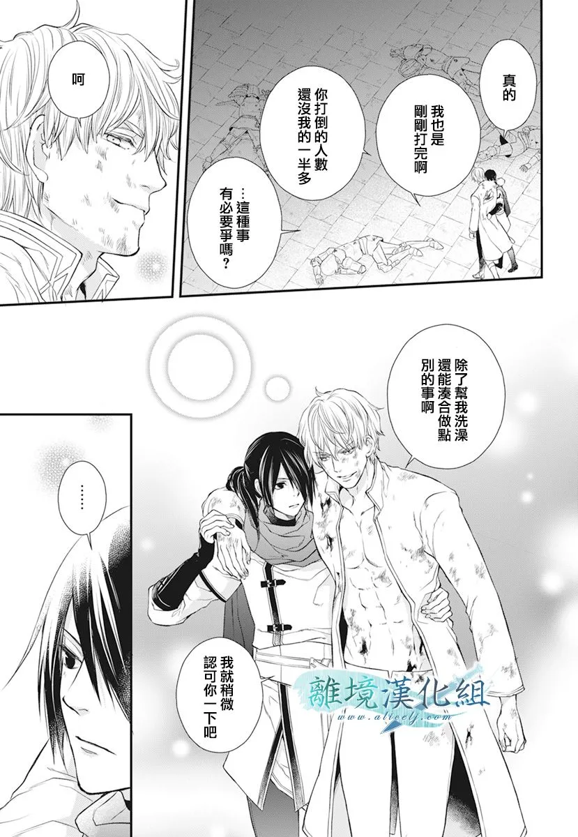 第19话 第19页