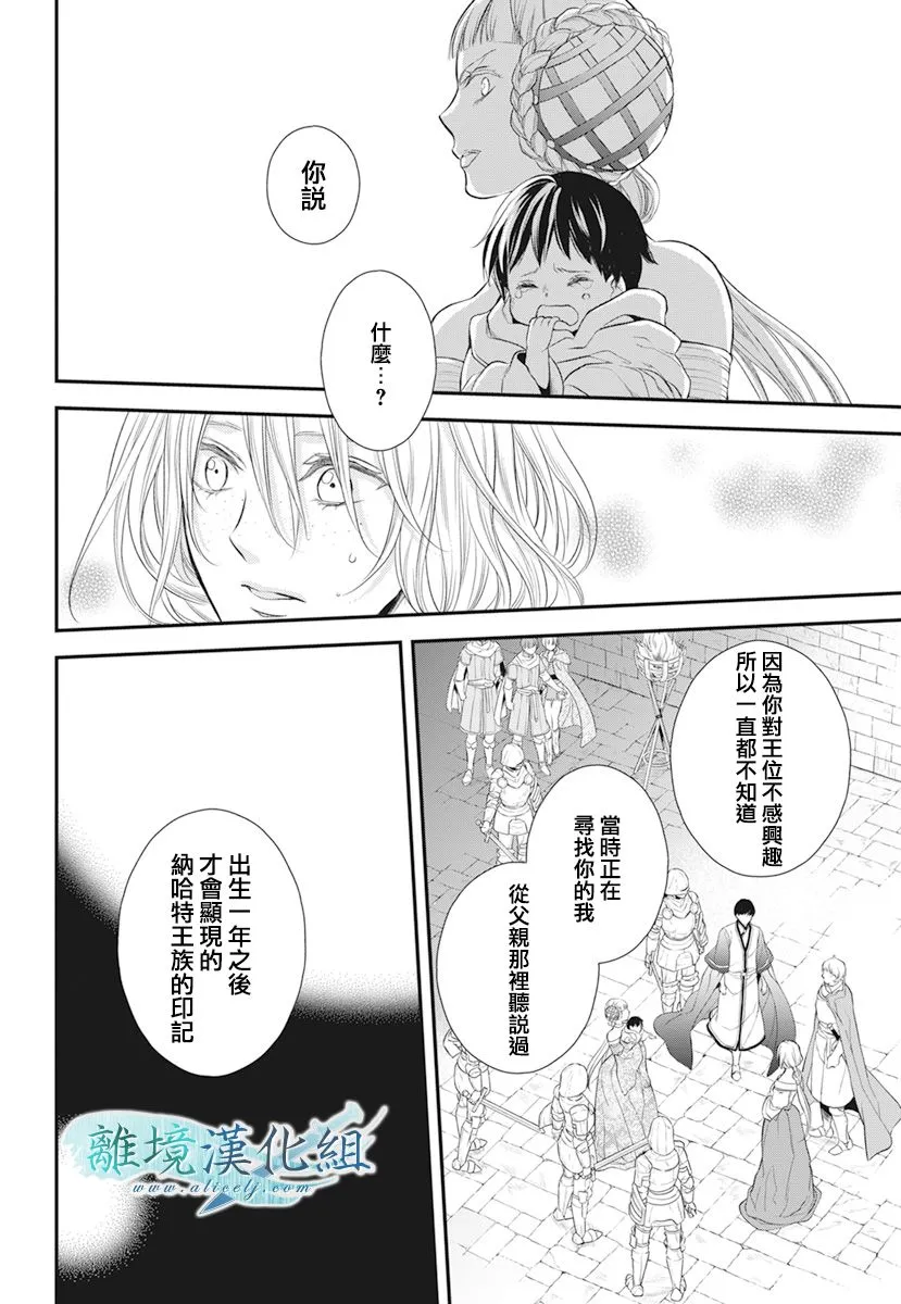 第19话 第22页